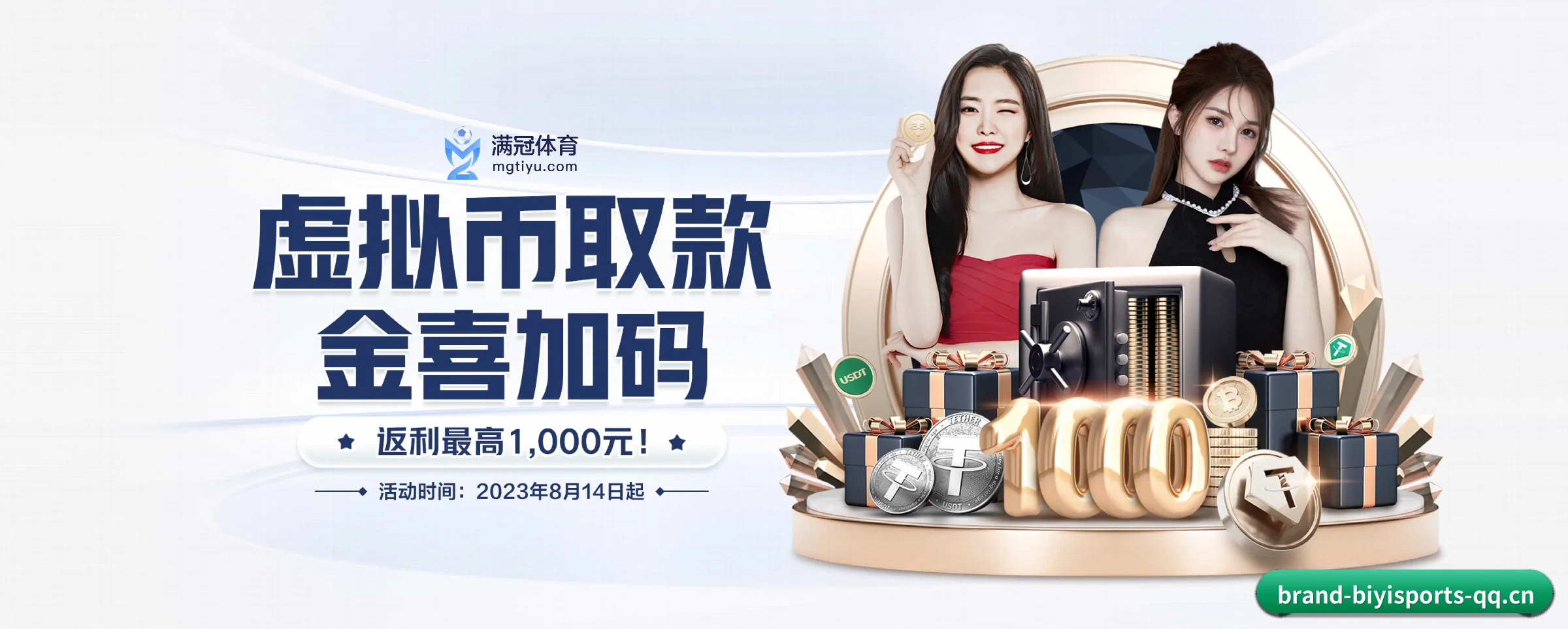 必一体育 APP(biyisports)